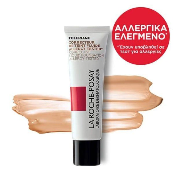 Laboratoire Dermatologique Foundation
